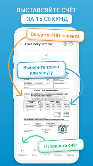 Скриншот 2/8