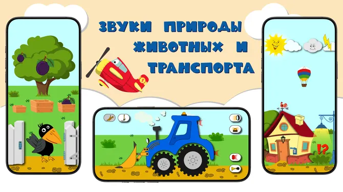 Скриншот 1/8