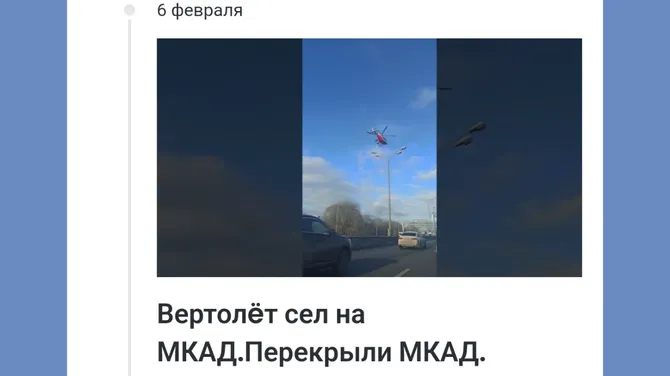 Скриншот 3/5