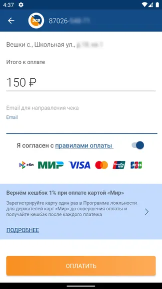 Скриншот 3/6