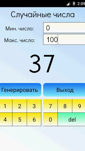 Скриншот 3/4
