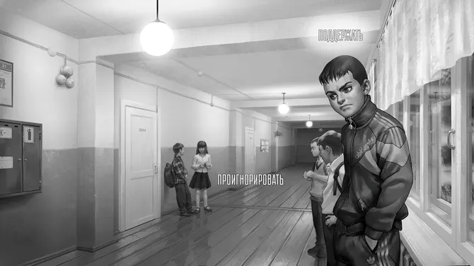 Скриншот 2/4