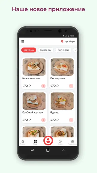 Скриншот 1/3