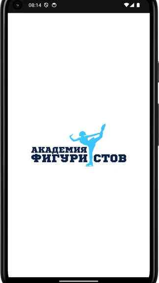 Скриншот 4/4