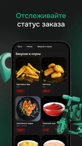 Скриншот 3/4