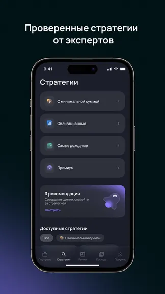 Скриншот 2/5