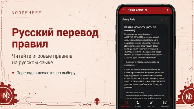 Скриншот 2/6