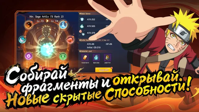 Скриншот 3/5