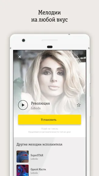 Скриншот 2/6