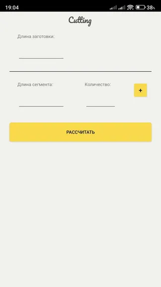 Скриншот 1/2