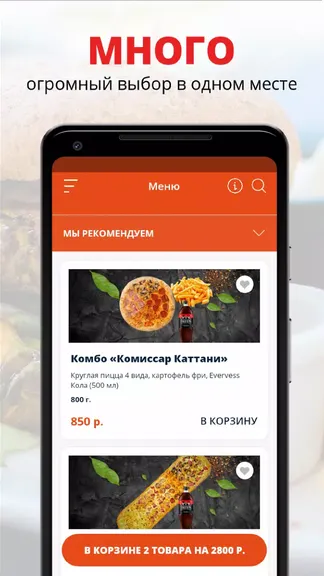 Скриншот 1/3