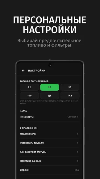 Скриншот 5/5