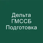 Дельта тест ГМССБ 2024 логотип