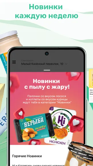 Скриншот 4/5