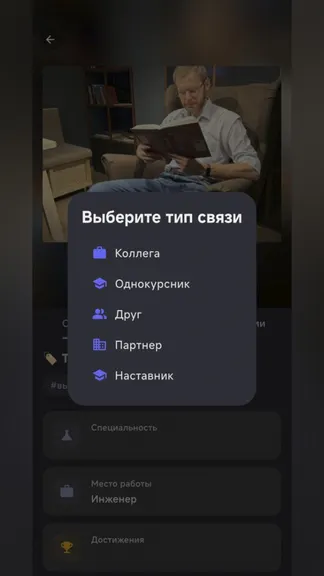 Скриншот 8/10