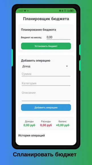 Скриншот 3/3