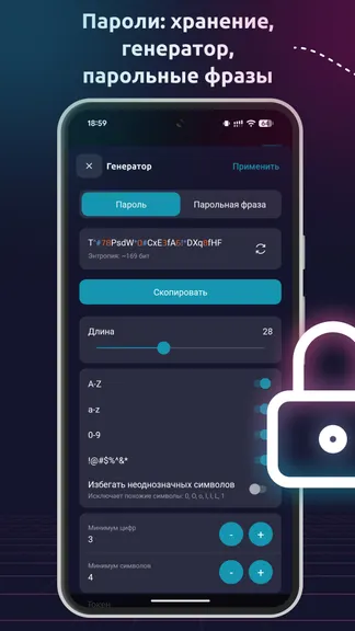 Скриншот 4/8