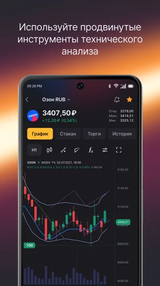 Скриншот 5/6