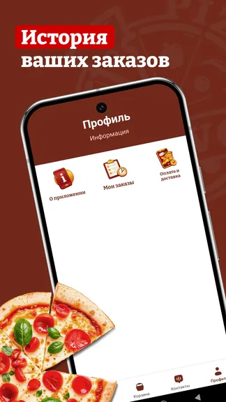 Скриншот 4/4