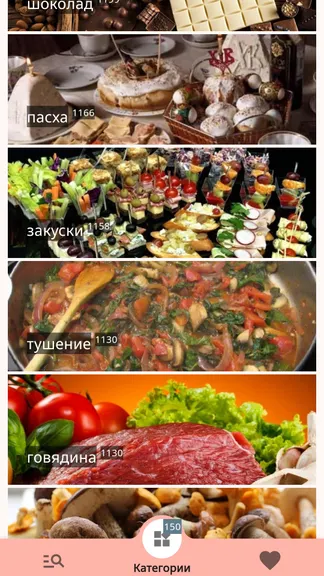 Скриншот 3/8