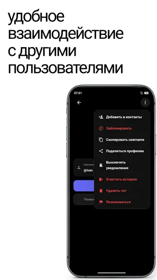 Скриншот 5/6