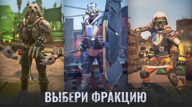 Скриншот 2/8