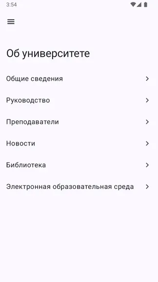 Скриншот 6/6