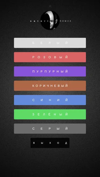 Скриншот 1/10