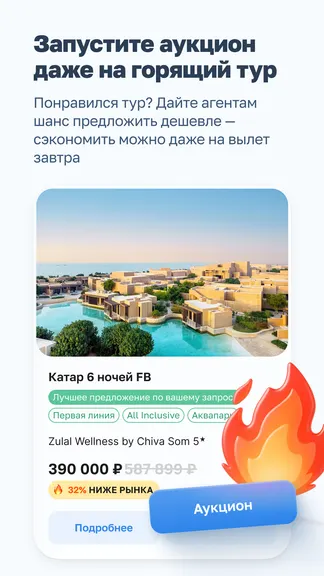 Скриншот 3/7