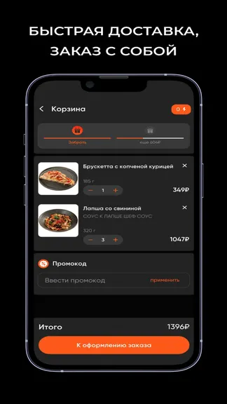 Скриншот 3/3