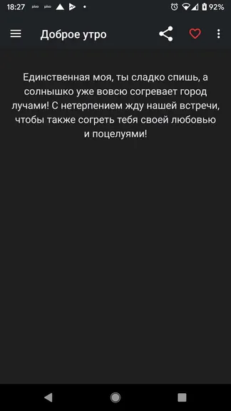 Скриншот 4/8