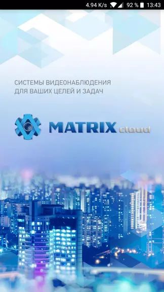 Скриншот 1/7