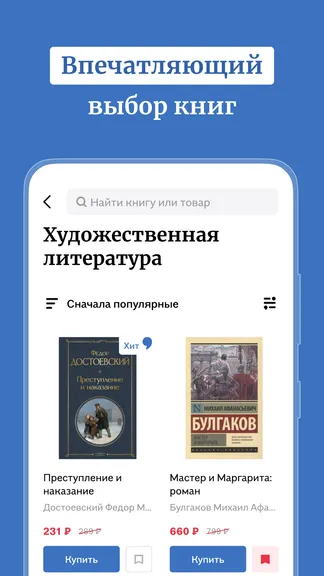 Скриншот 2/7