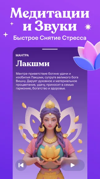 Скриншот 7/10