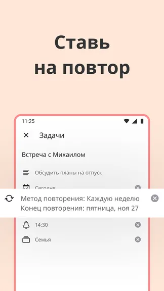 Скриншот 7/7