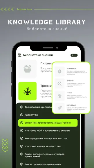 Скриншот 6/6