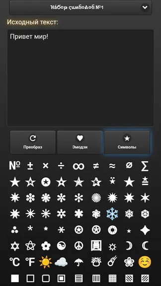 Скриншот 3/6
