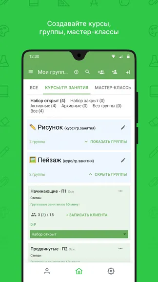 Скриншот 1/7