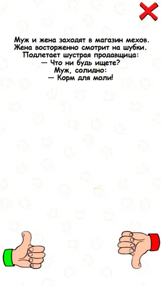 Скриншот 4/5