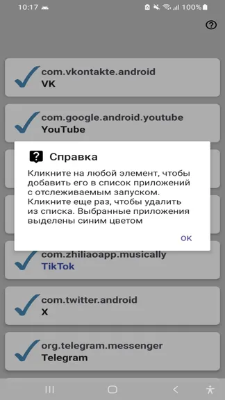 Скриншот 2/7