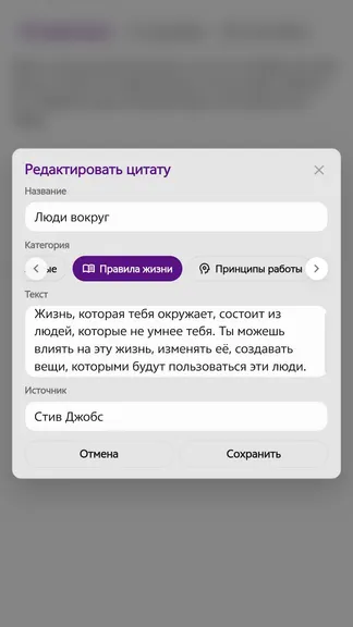 Скриншот 2/5