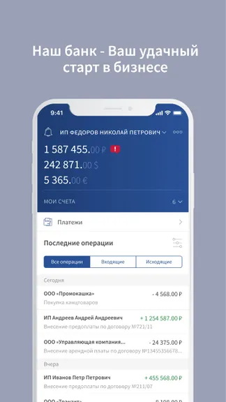 Скриншот 1/5