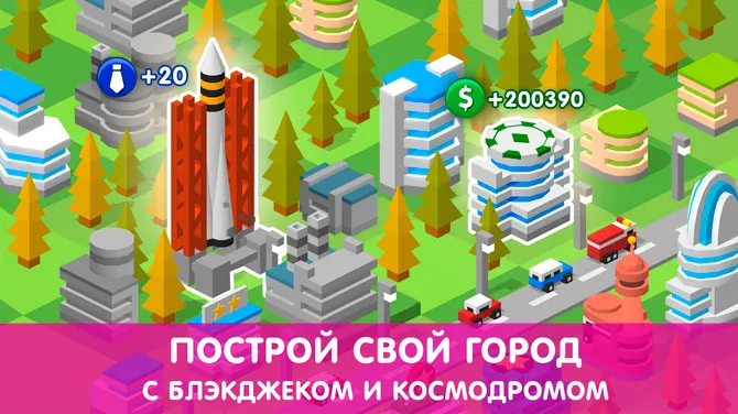 Скриншот 5/7