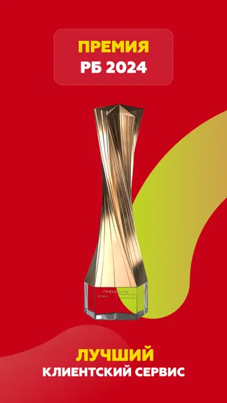 Скриншот 7/10