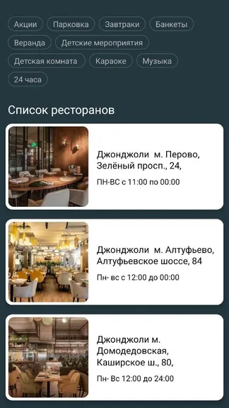 Скриншот 5/5