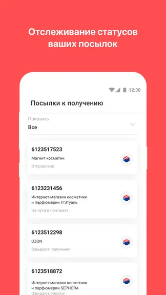 Скриншот 1/4