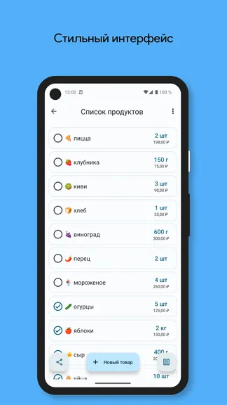 Скриншот 2/7