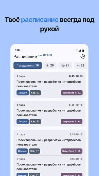 Скриншот 1/4