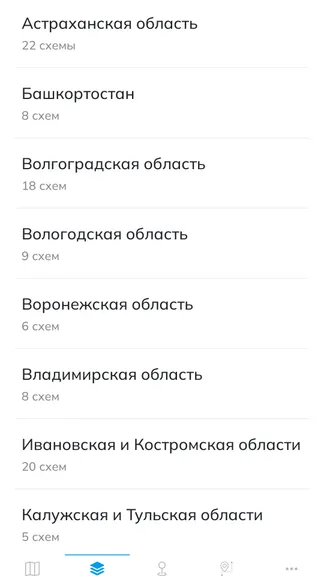 Скриншот 9/10