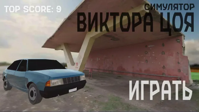 Скриншот 2/2